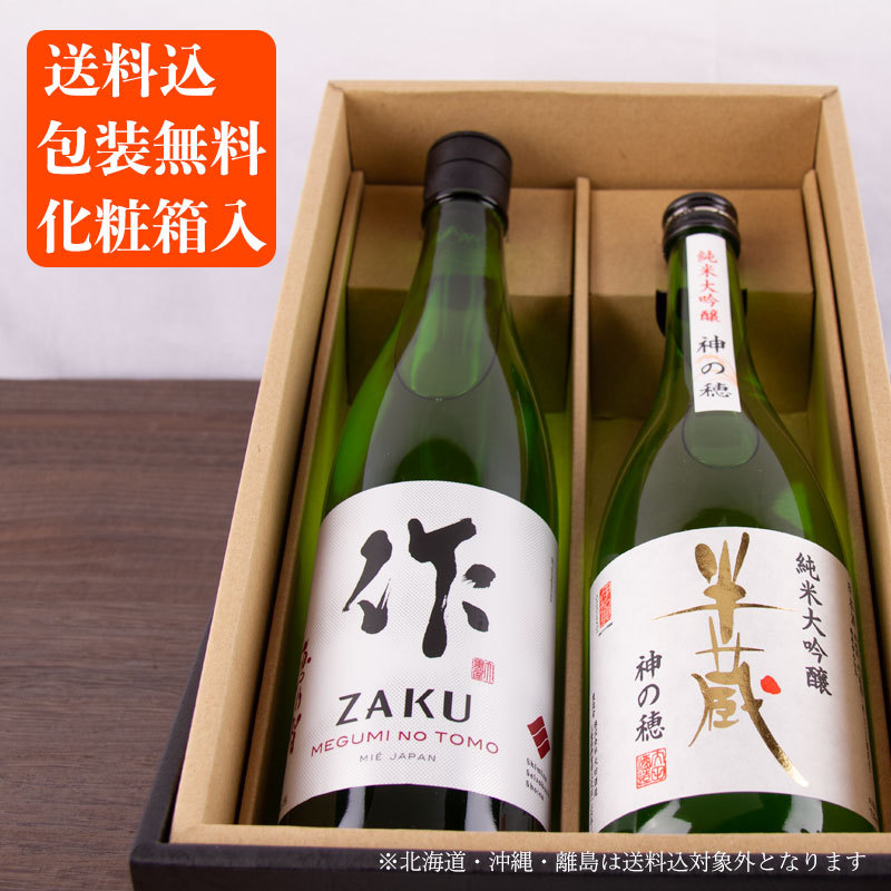 花束ラッピング 名入れラベル酒 送料込み】 雄町純米酒 寿福 720ml iSRQmXfSKB, ドリンク、水、お酒 -  windowrevival.co.nz