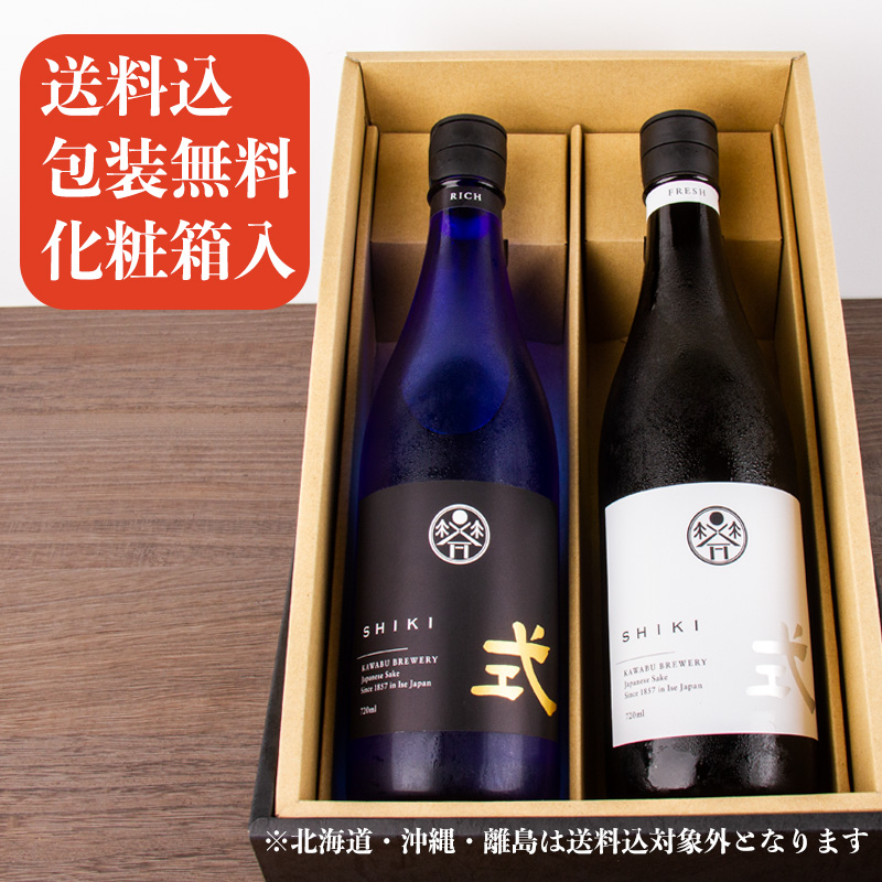 日本酒 純米大吟醸 京都 匠 大吟醸 生貯蔵 北秋田 2本セット 春新作の