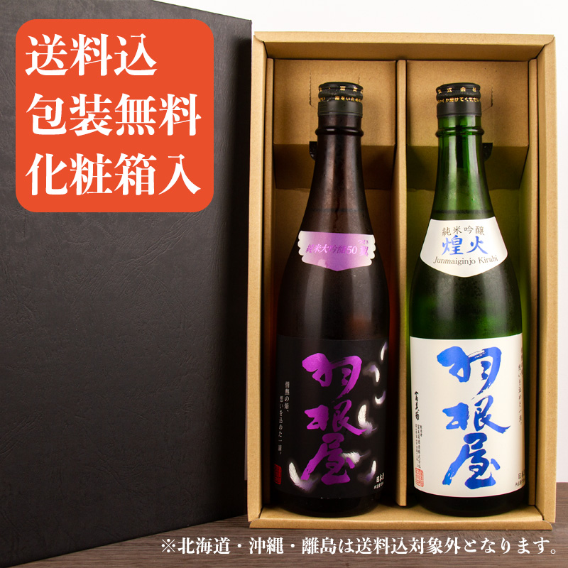 660円 限定モデル 醸す森 kamosu mori 純米大吟醸 生酒 720ml