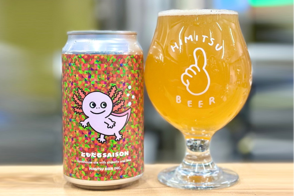 ひみつビール 伊勢志摩 販売店 三重県