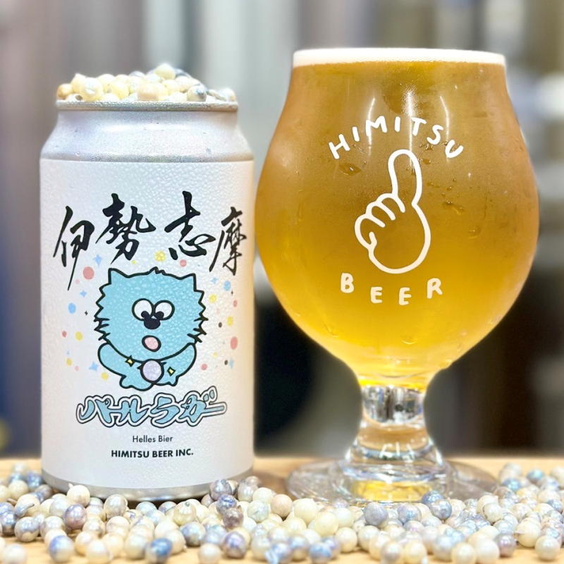 ひみつビール 伊勢志摩 販売店 三重県