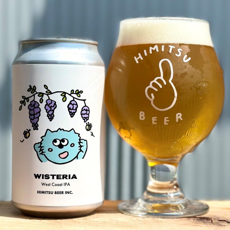 ひみつビール 伊勢志摩 販売店 三重県