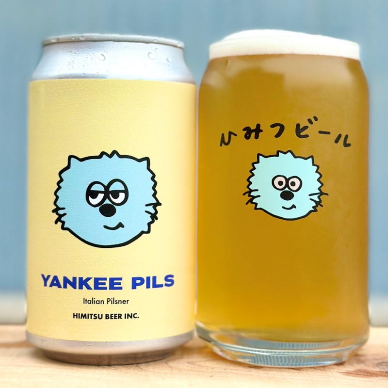 ひみつビール 伊勢志摩 販売店 三重県