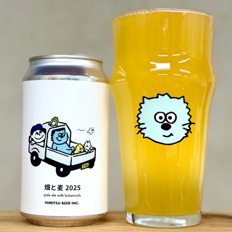 ひみつビール 伊勢志摩 販売店 三重県