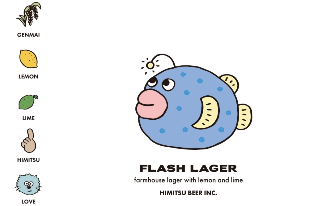 ひみつビール 伊勢志摩 販売店 三重県