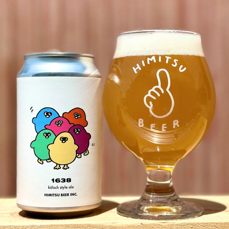 ひみつビール 伊勢志摩 販売店 三重県