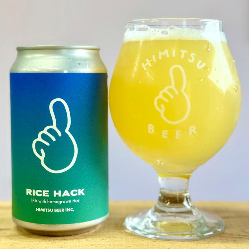 ひみつビール　伊勢志摩　販売店　三重県