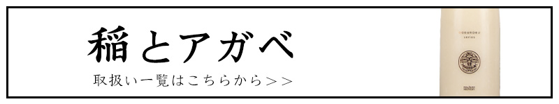 三重県の地酒720ml