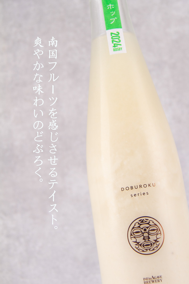 稲とアガベ 稲とアガベ醸造所 秋田県 日本酒 通販