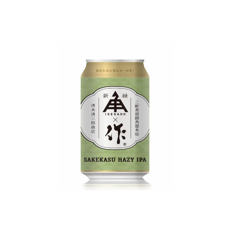 作 ビール 伊勢角屋麦酒 伊勢志摩 販売店 三重県