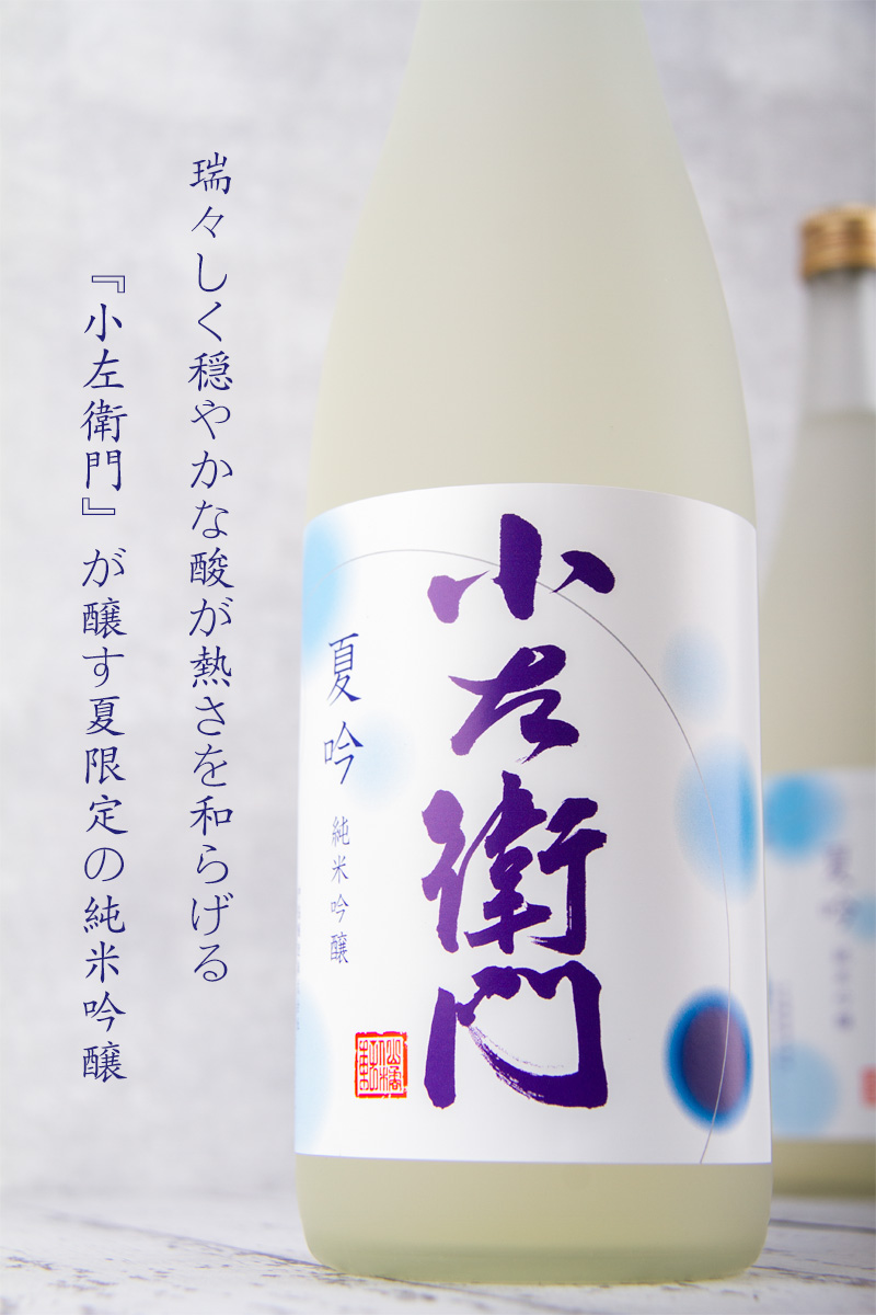 中島醸造株式会社 岐阜県 特約店