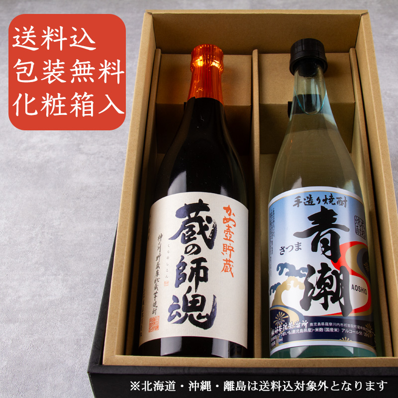 焼酎 飲み比べ　三重県