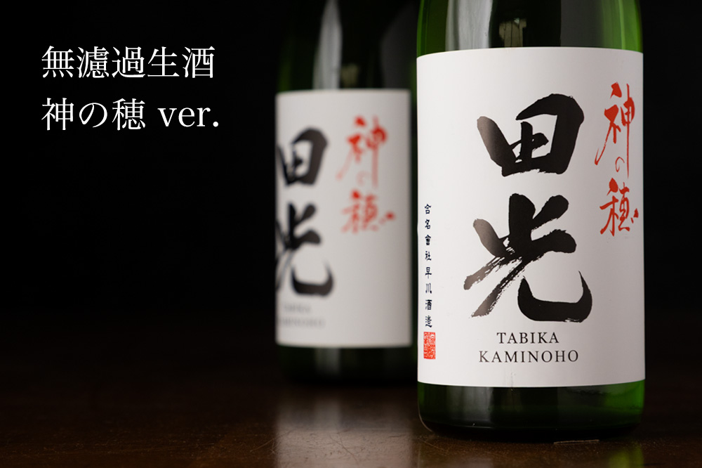 三重の地酒専門酒屋べんのや - Yahoo!ショッピング
