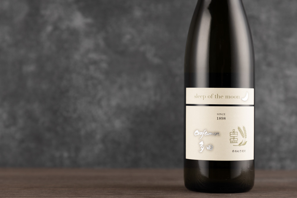 クラフトマン多田 Sleep of the moon 杉 天盃 麦焼酎 三重県 特約販売店 伊勢鳥羽志摩