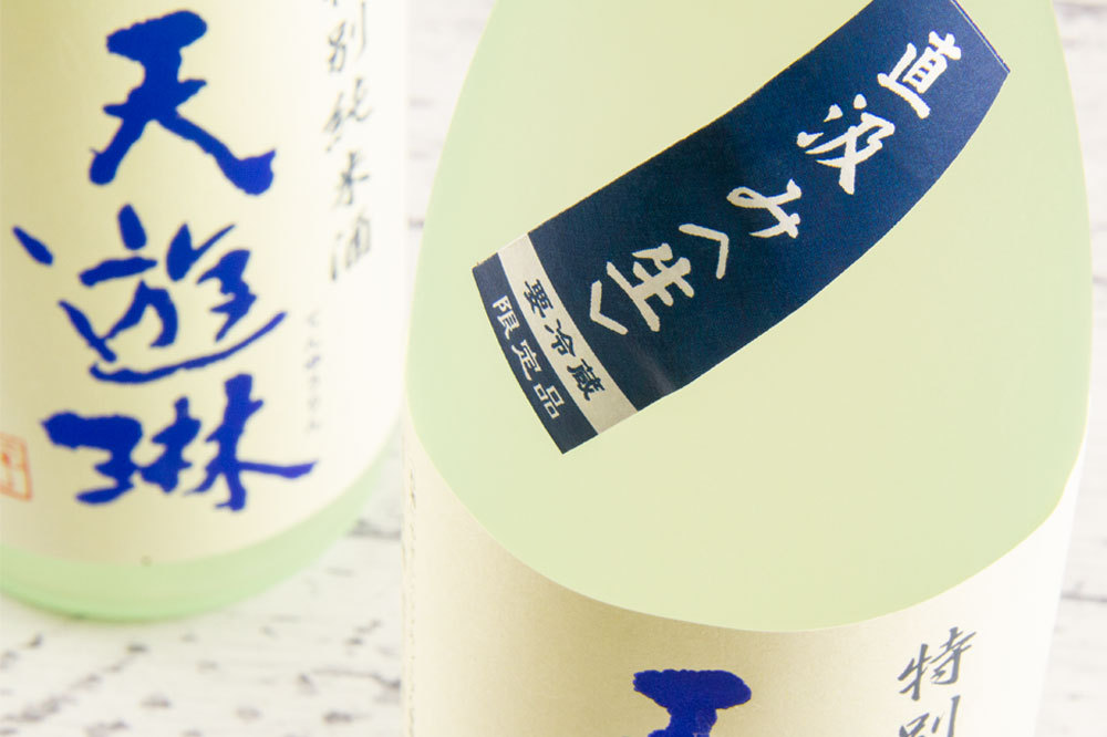 天遊琳 直汲み 特別純米酒 限定生酒 720ml タカハシ酒造 三重県四日市 地酒 日本酒 【クール便指定】 :tenyurin-jika-720:三重 の地酒専門酒屋べんのや - 通販 - Yahoo!ショッピング