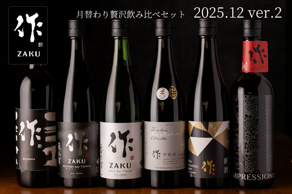 ヤスシさん専用 槌屋ヤック株式会社