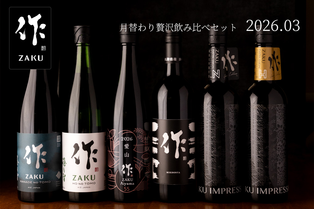 三重の地酒専門酒屋べんのや - Yahoo!ショッピング