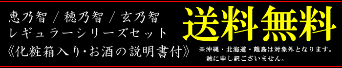 作 ざく　清水清三郎商店　三重県鈴鹿