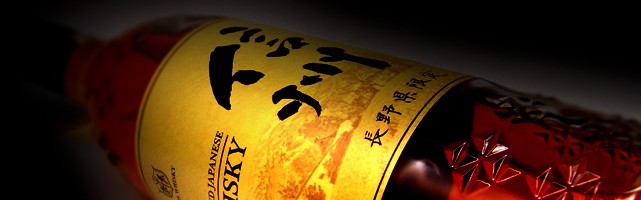 マルスウイスキー信州