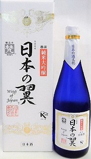 越前純米大吟醸　日本の翼　播州山田錦　純米大吟醸　早瀬浦　720ml×2 早瀬浦の最高級品「純米大吟醸」入荷しました 福井県敦賀市の