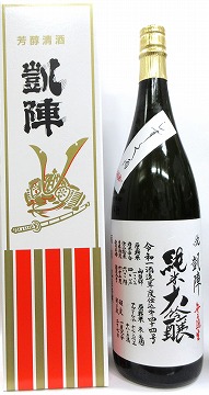 日本酒 悦 凱陣 純米大吟醸無ろ過生原酒 山田錦 しずく酒 1by