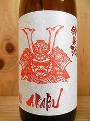 お酒の専門店 松仙 - Yahoo!ショッピング