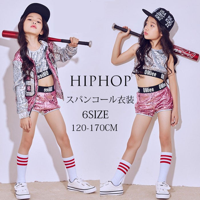3500→2860」セール タンクトップ スパンコール ヒップホップ 衣装 ステージ キッズダンス衣装 子供用 女の子 ダンス衣装 セットアップ  ジャッズダンス :L2-dance216:JJ-SHOP 通販 