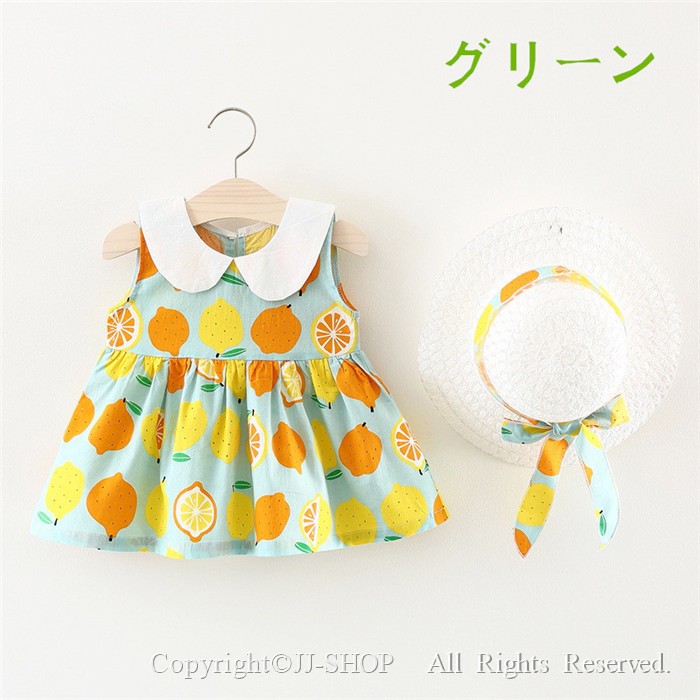 ベビー用 ワンピース サイズ 身長 95cm ベビー服 シューズ ベビー キッズ マタニティ 通販 Yahoo ショッピング