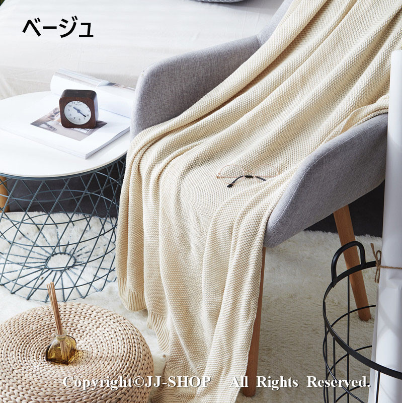 毛布 ニット ブランケット 北欧 掛け毛布 大判 防寒 ひざ掛け プレゼント 通年使用 暖かい 肩掛け 防寒 ソファカバー ソファーカバー 毛布 ニット ブランケット 北欧 掛け毛布 大判 防寒 ひざ掛け プレゼント 通年使用 暖かい 肩掛け 防寒 ソファカバー ソファーカバー
