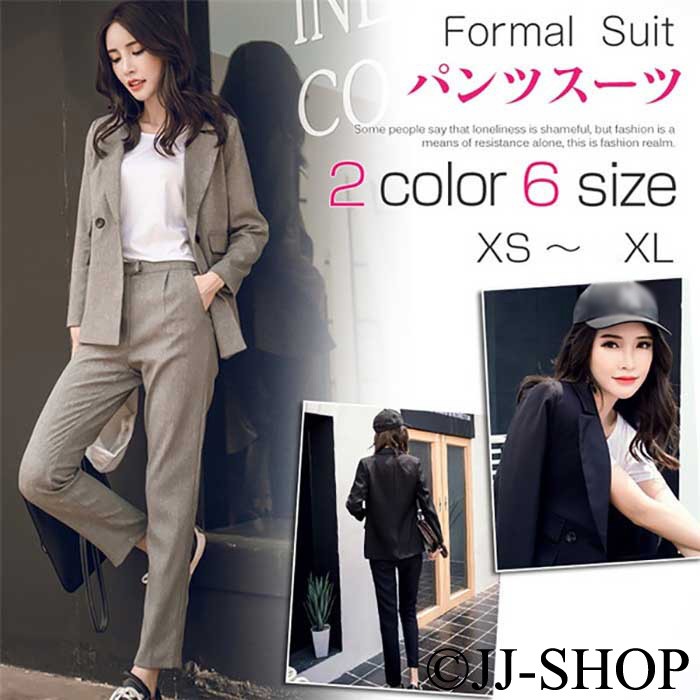 フォーマルスーツセットセットアップ フォーマル ミセススーツ 事務服 制服 ビジネス ゆったり カジュアル パンツ 結婚式 入学式 卒業式 通勤 春  秋 :L2-lady168:JJ-SHOP 通販 