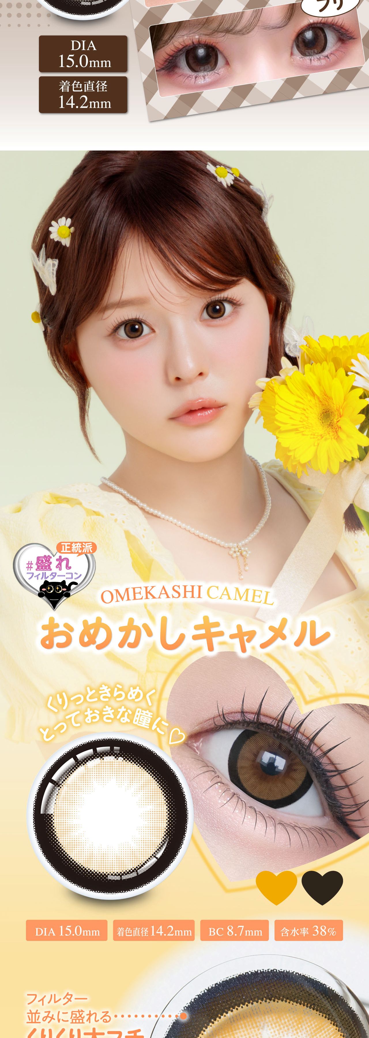 シャプン カラコン ワンデー 1day 度あり 度なし 1箱10枚入り カラー