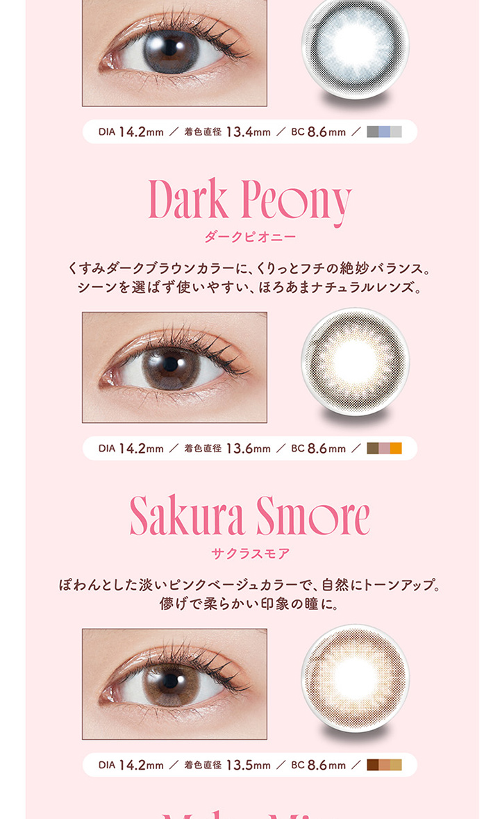 MOLAK（モラク） 3箱目無料! カラコン ワンデー 10枚入り 3箱 度あり