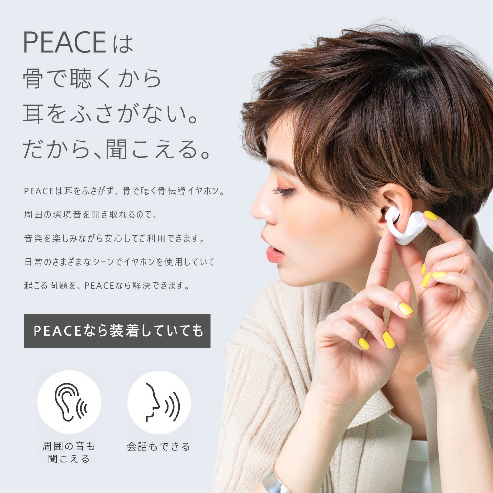 BOCO 骨伝導 イヤホン earsopen PEACE TW-1（黒） 音楽用 Bluetooth