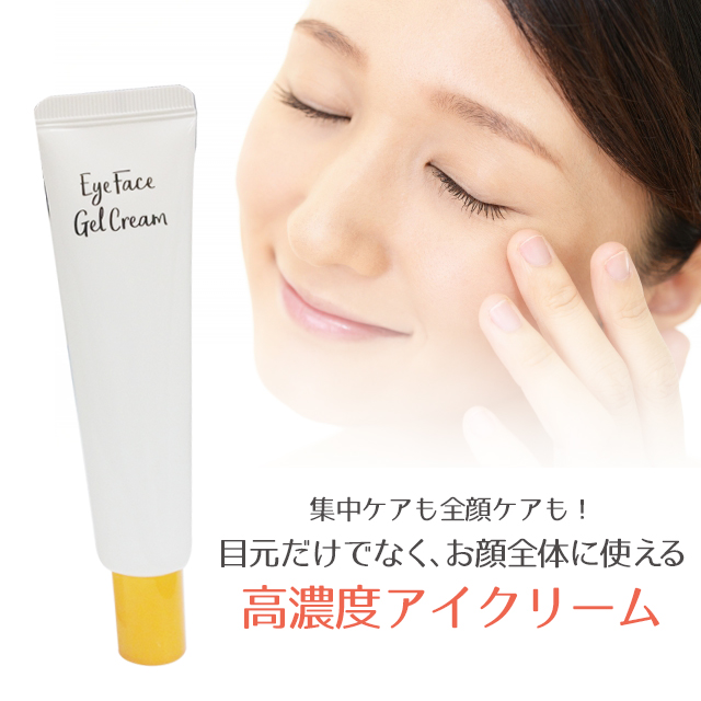 eyefacetopseiki.jpg