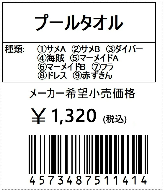 ラップタオル キッズ 女の子 男の子 子供用 タオル 巻きタオル バスタオル プールタオル 着替えタオル ウエストゴム スナップボタン  :juniortowel:楽しいスイムウェア KBC SPORTS - 通販 - Yahoo!ショッピング