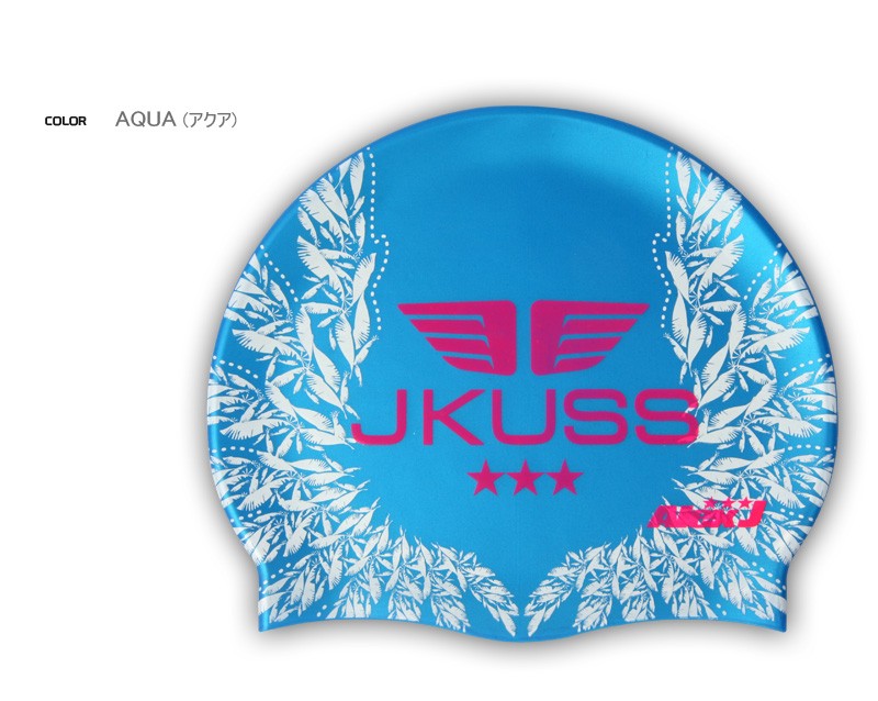 スイムキャップ シリコン レディース メンズ 水泳帽 JKUSS JK-11C ゆうパケット送料無料 最大68％オフ！ ジェイコス 全5カラー
