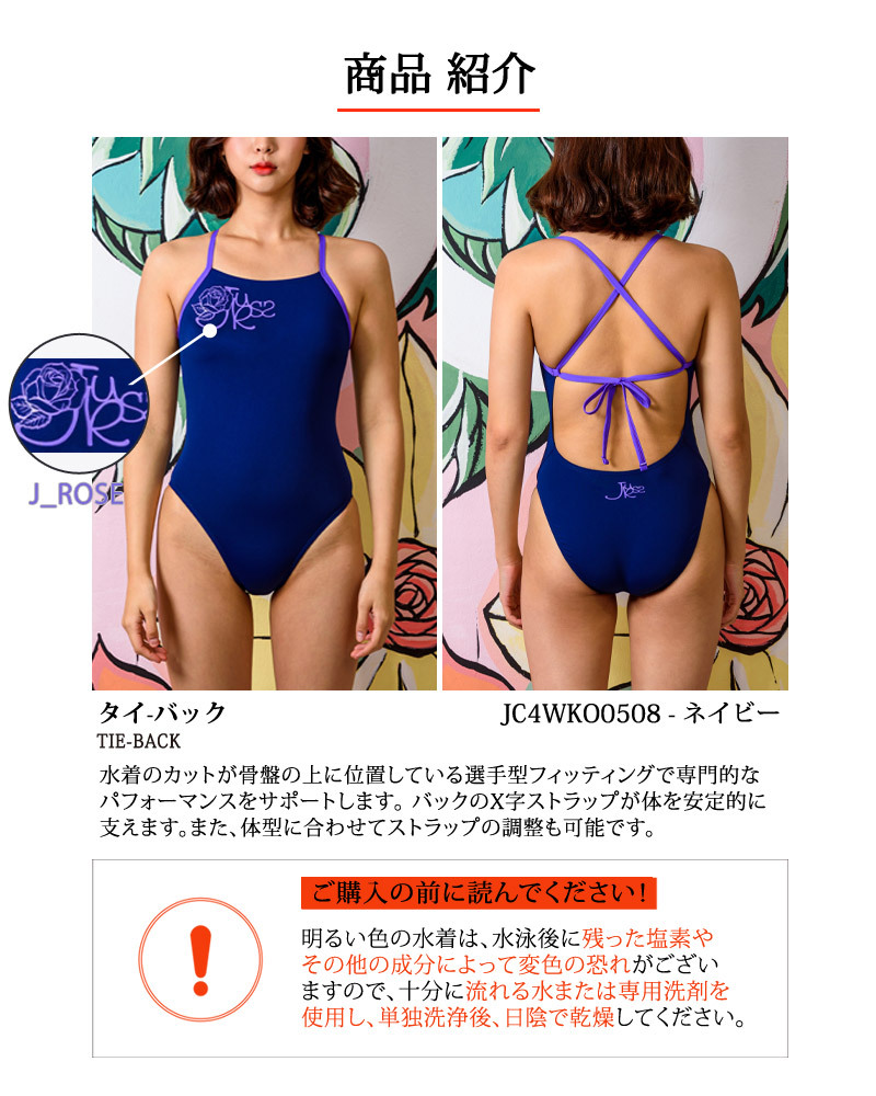 jc4wko0508-01.jpg
