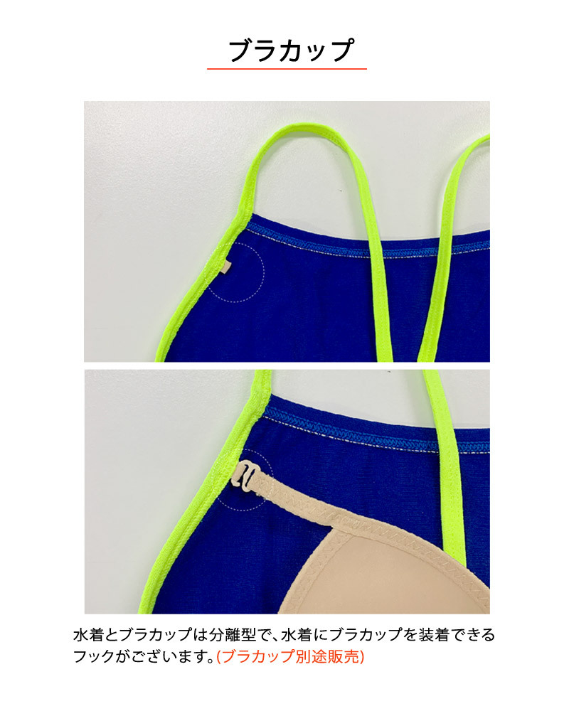 競泳水着 レディース 練習用 フィットネス水着 JKUSS ジェイコス