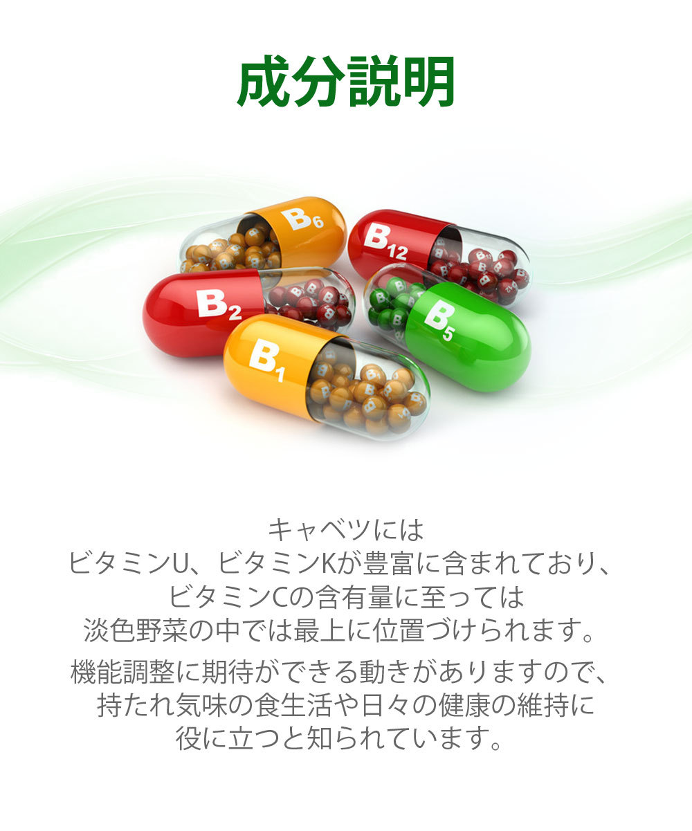 万仁堂 ストマケア 360粒 3ヶ月分 淡色野菜の中では最上 ビタミンu ビタミンk ビタミンc 100 正規品 健康補助食品 栄養補助食品 送料無料 Mstoma 楽しいスイムウェア Kbc Sports 通販 Yahoo ショッピング