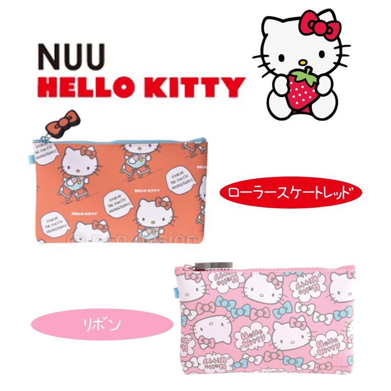 NUU HELLO KITTY キティちゃんがプリントされたカワイイシリコン縫製ポーチ 全2種