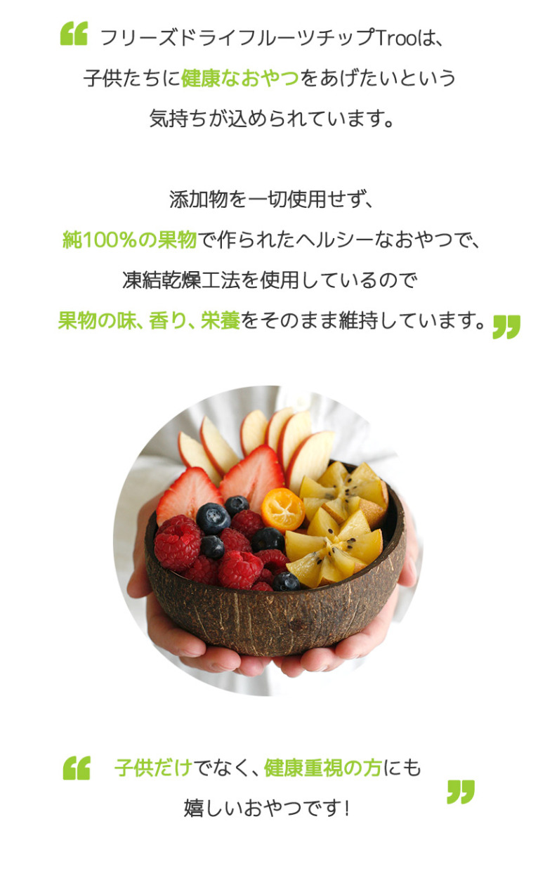 フリーズドライ フルーツ パイナップル 香りそのまま 76kcal 果物純100 低カロリー 味 ドライフルーツ 栄養