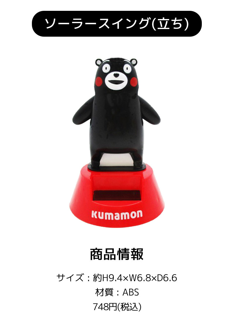 KUMAMON くまモン ベージュ レディース キッズ ⑥ - 時計