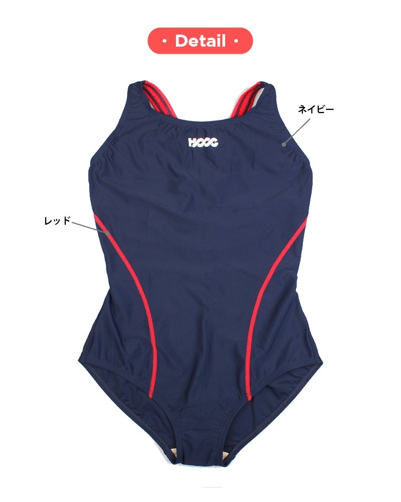 競泳水着 レディース 練習用 HOOG 全10種 レギュラーフィット