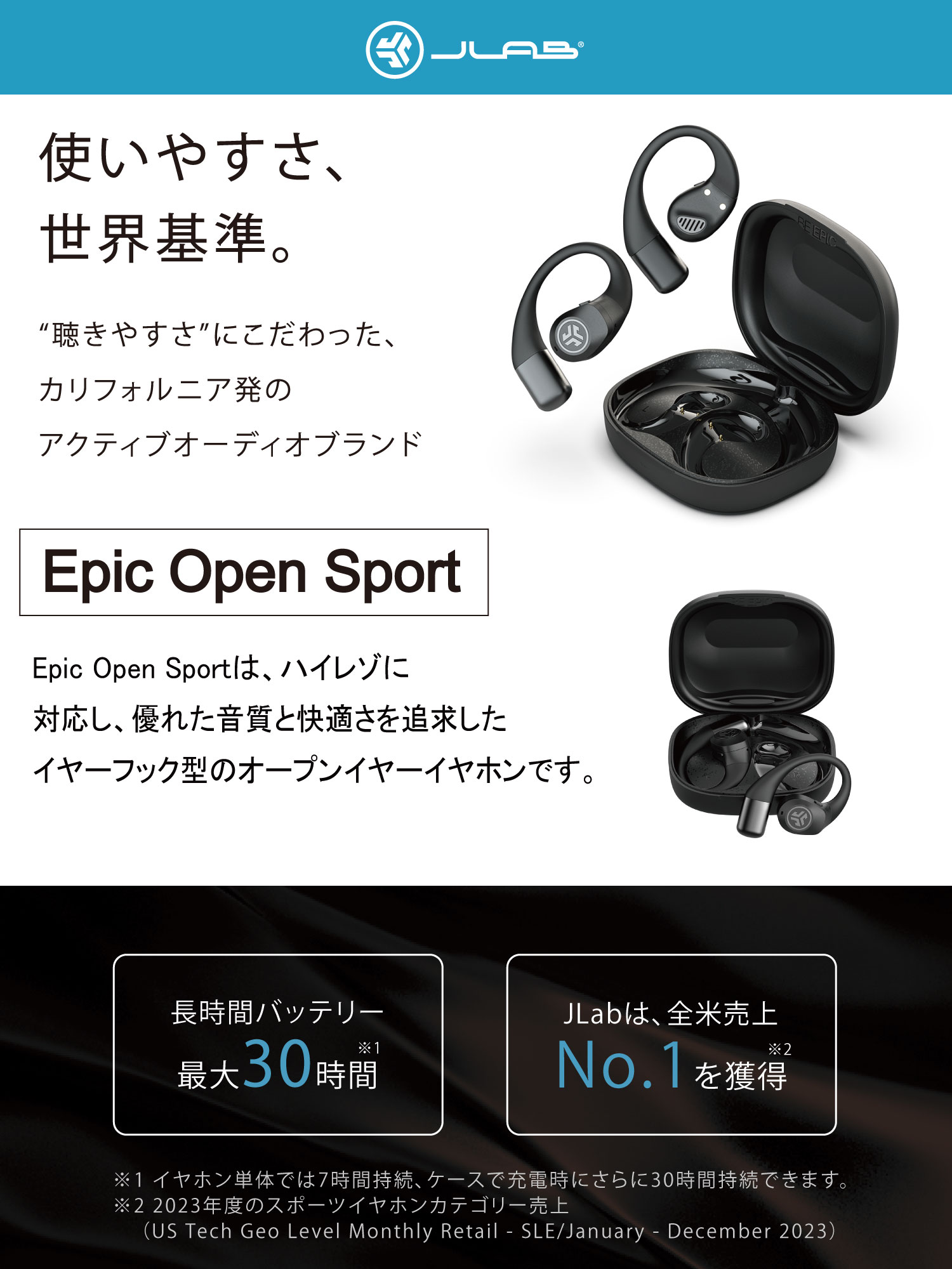 EpicOpenSport