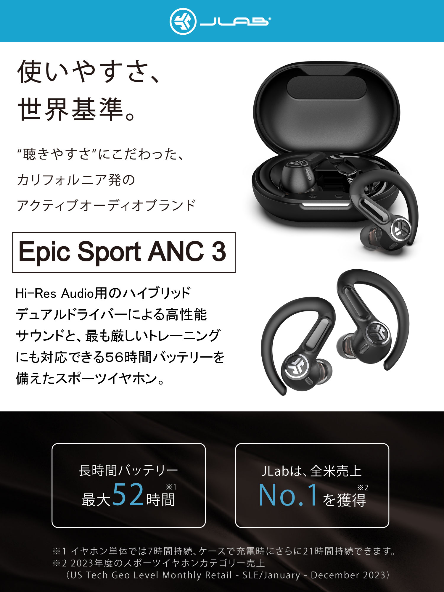 EpicSport3