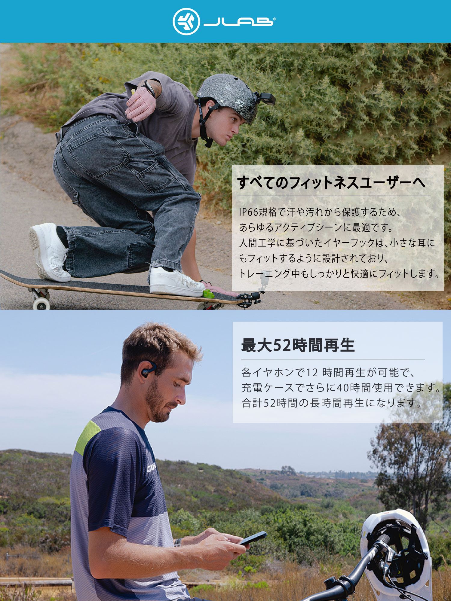 EpicSport3