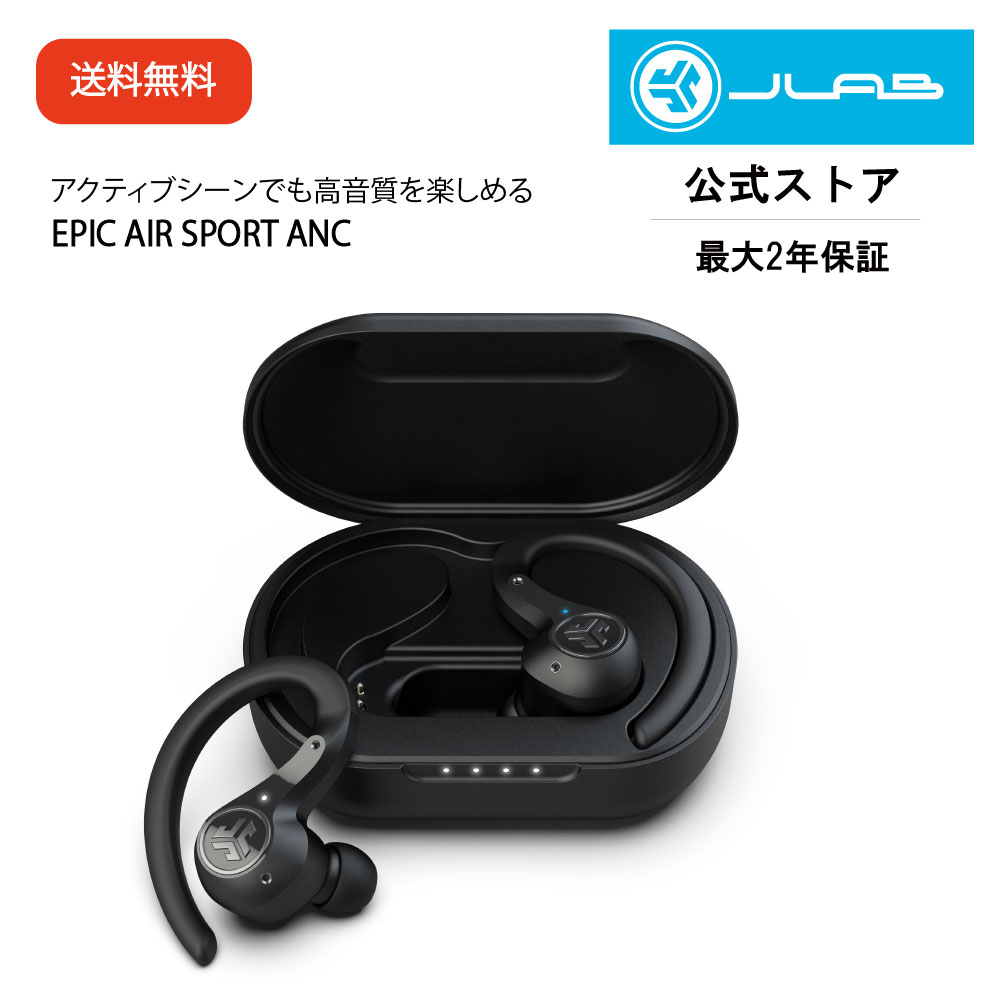 ワイヤレスイヤホン ランニング Bluetooth スポーツ ノイズキャンセリング 耳掛け 防水 長時間再生 Epic Air Sport ANC