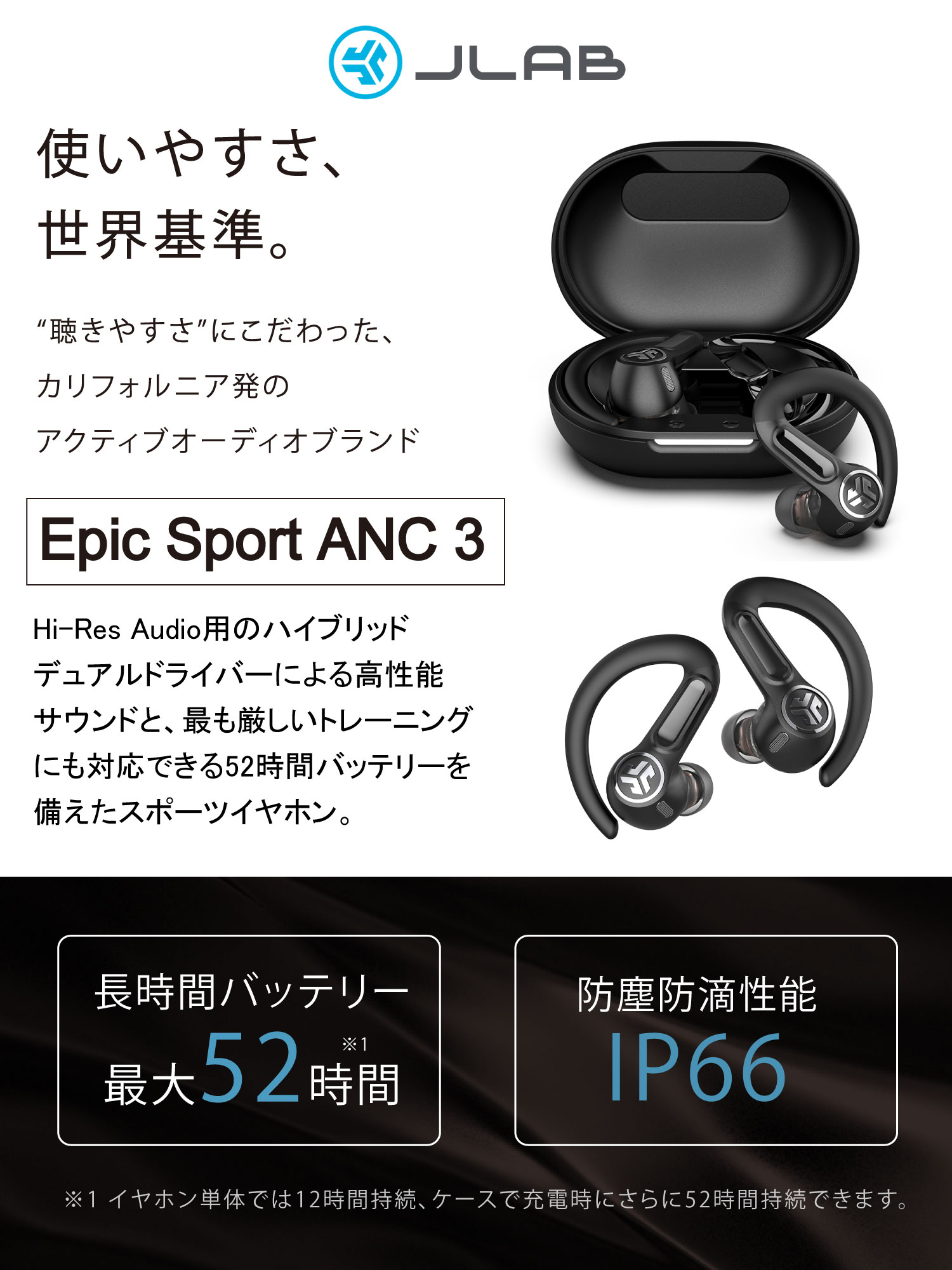JLAB AUDIO JLab Epic Sport ANC 3｜ワイヤレスイヤホン Bluetooth