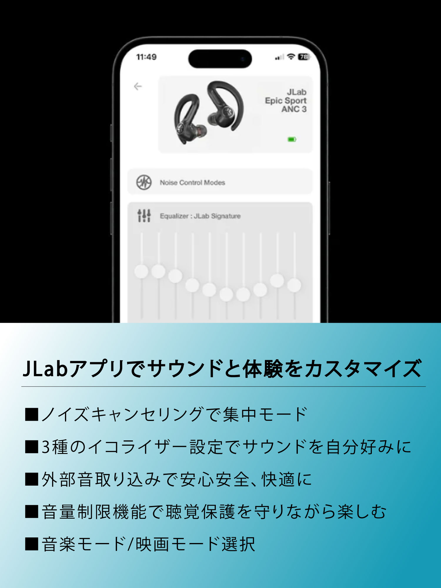JLAB AUDIO JLab Epic Sport ANC 3｜ワイヤレスイヤホン Bluetooth