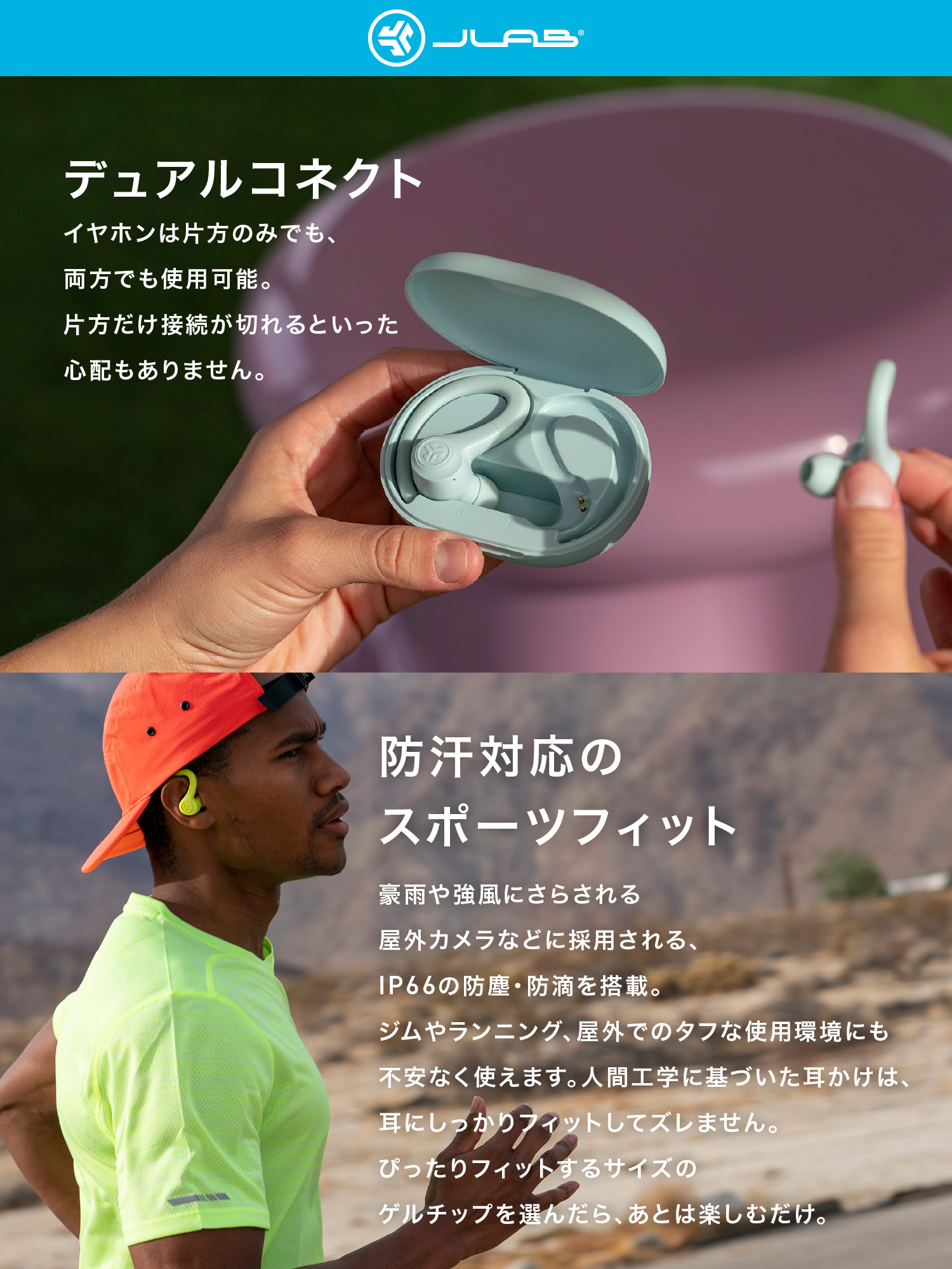 GoAirSport